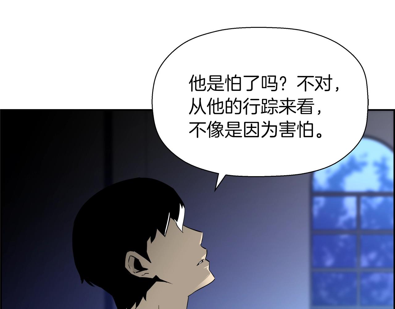 第16话 怪物97