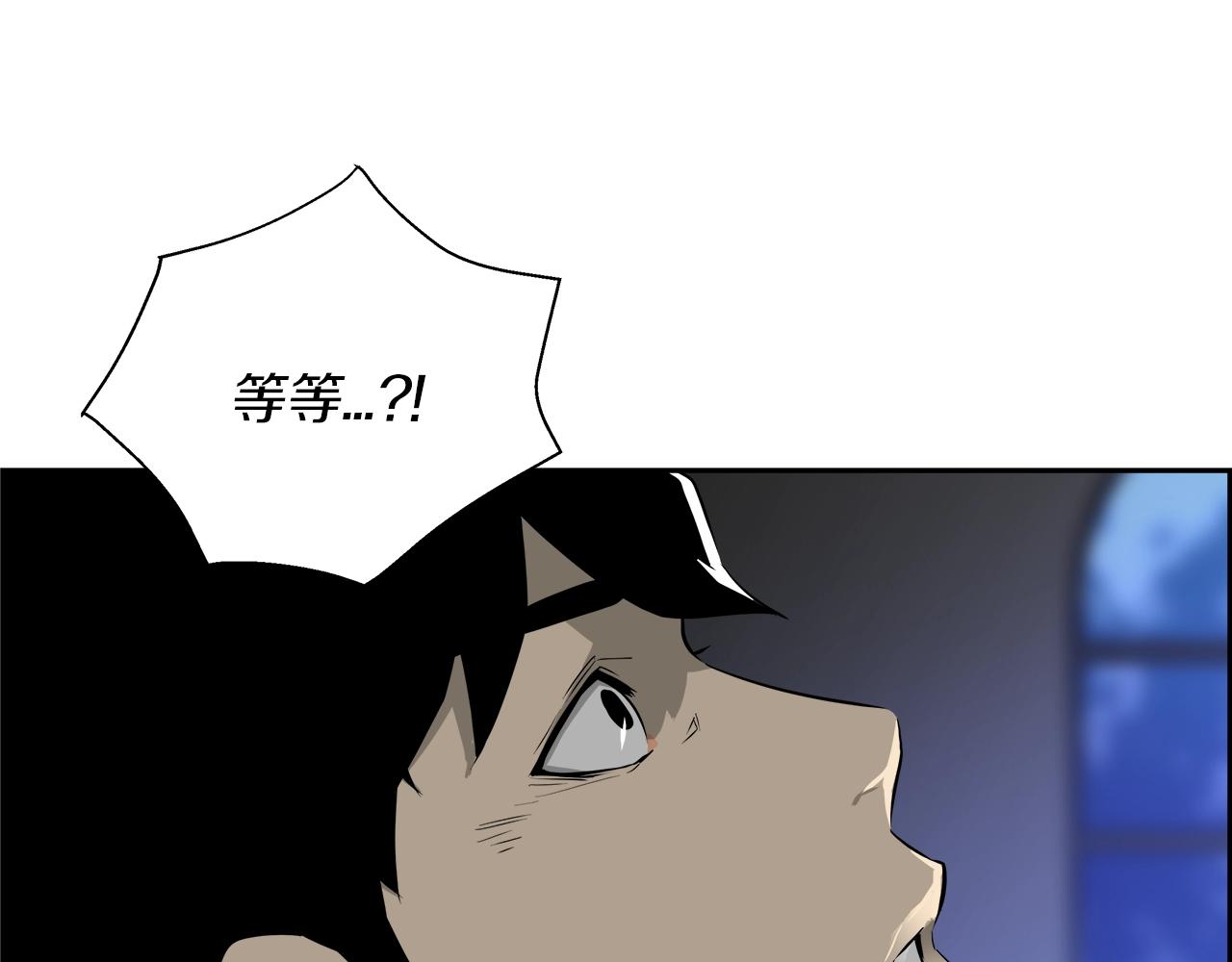 第16话 怪物99