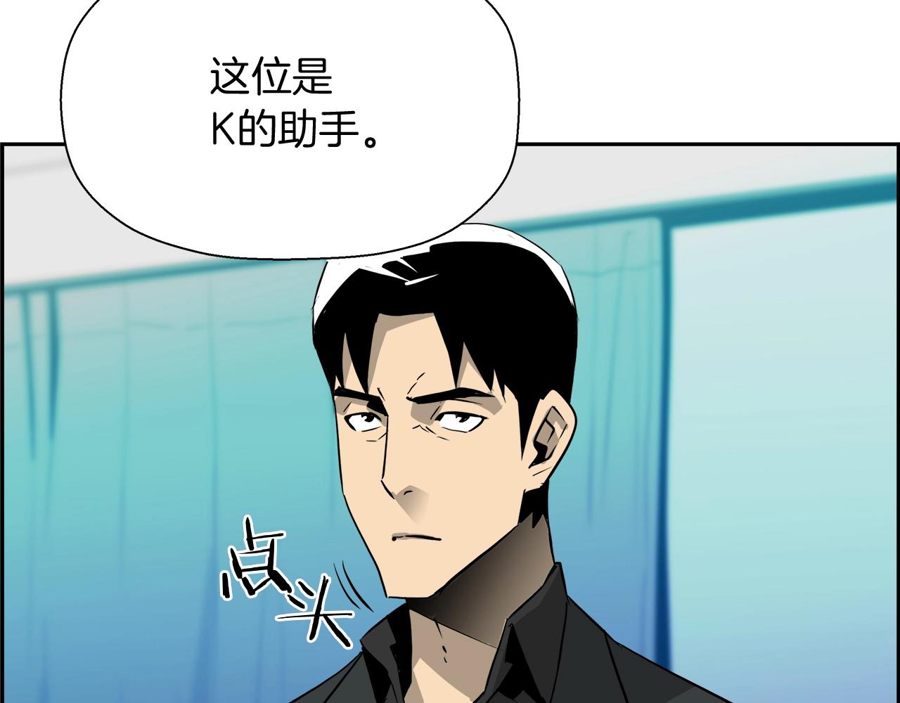 第23话 大幕拉开14