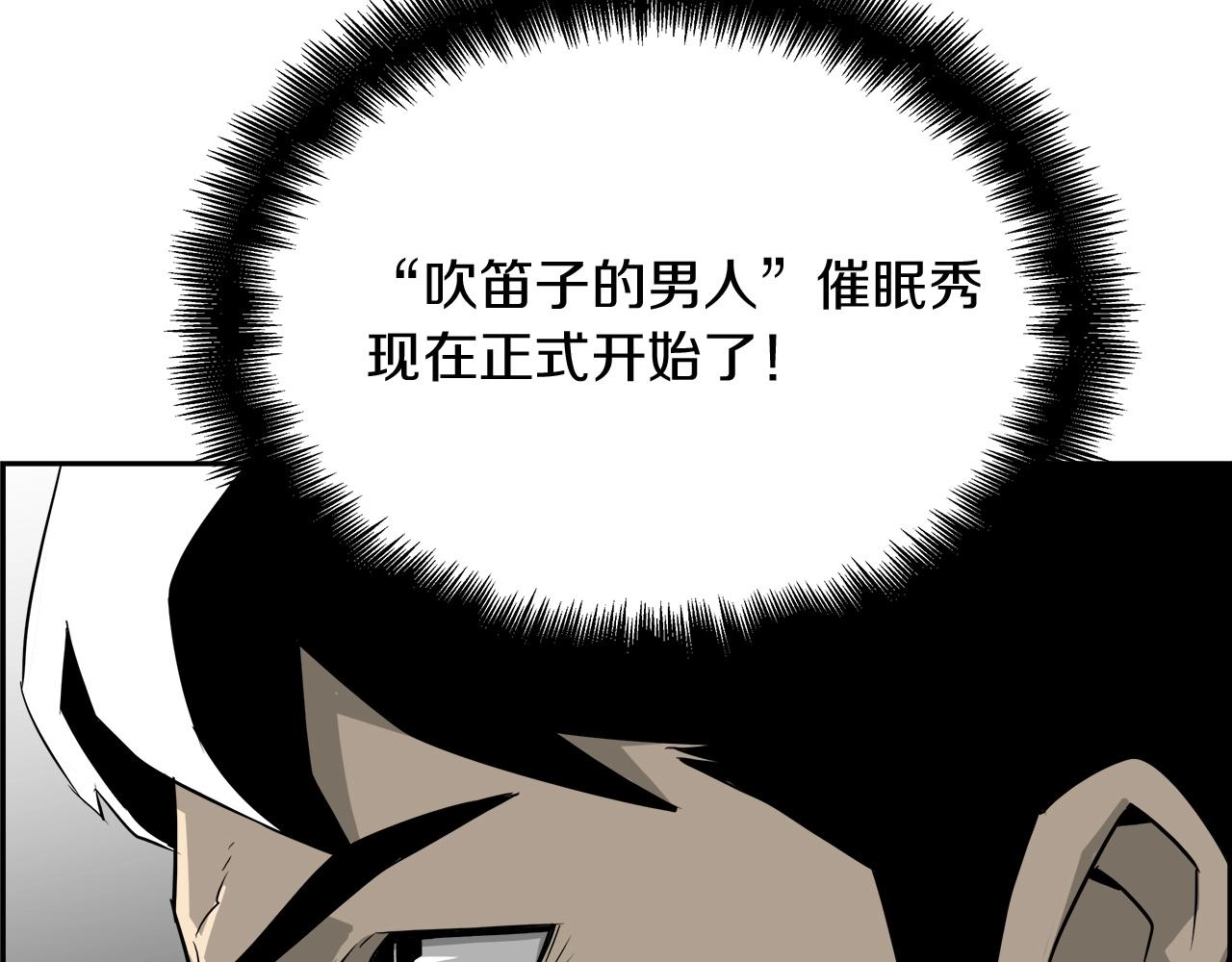 第23话 大幕拉开154