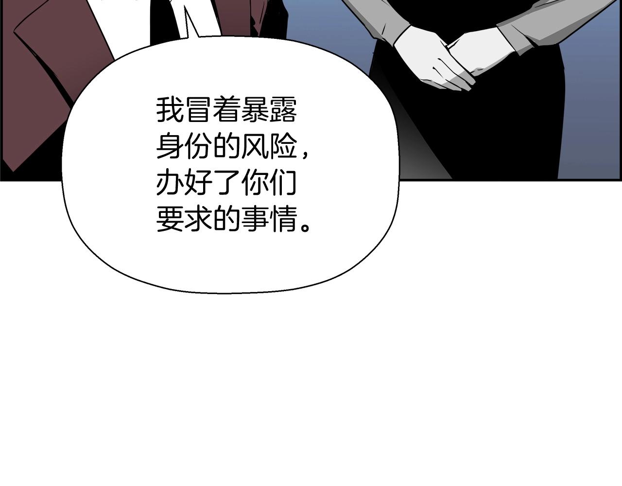 第23话 大幕拉开2