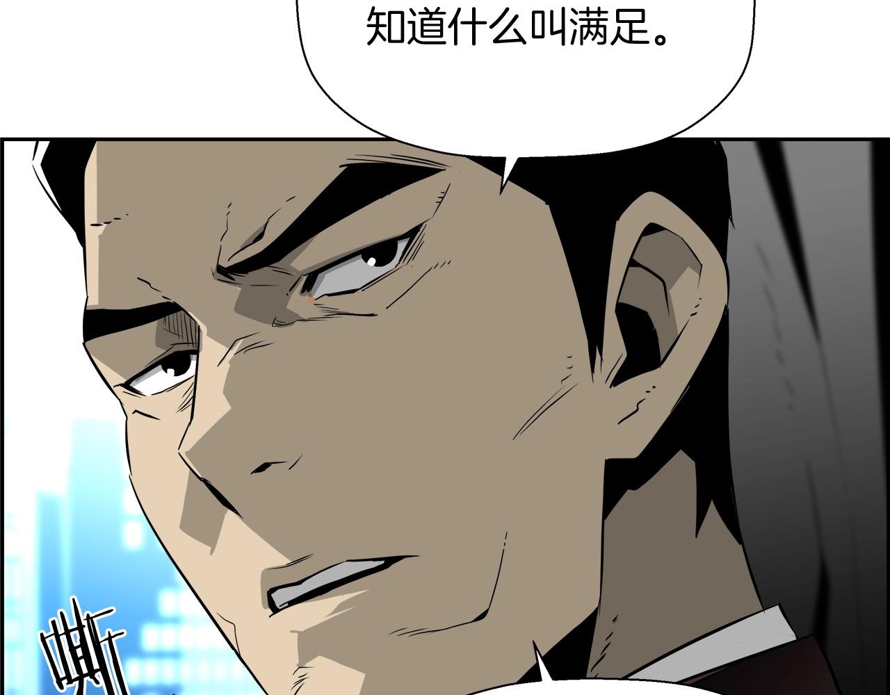 第23话 大幕拉开25