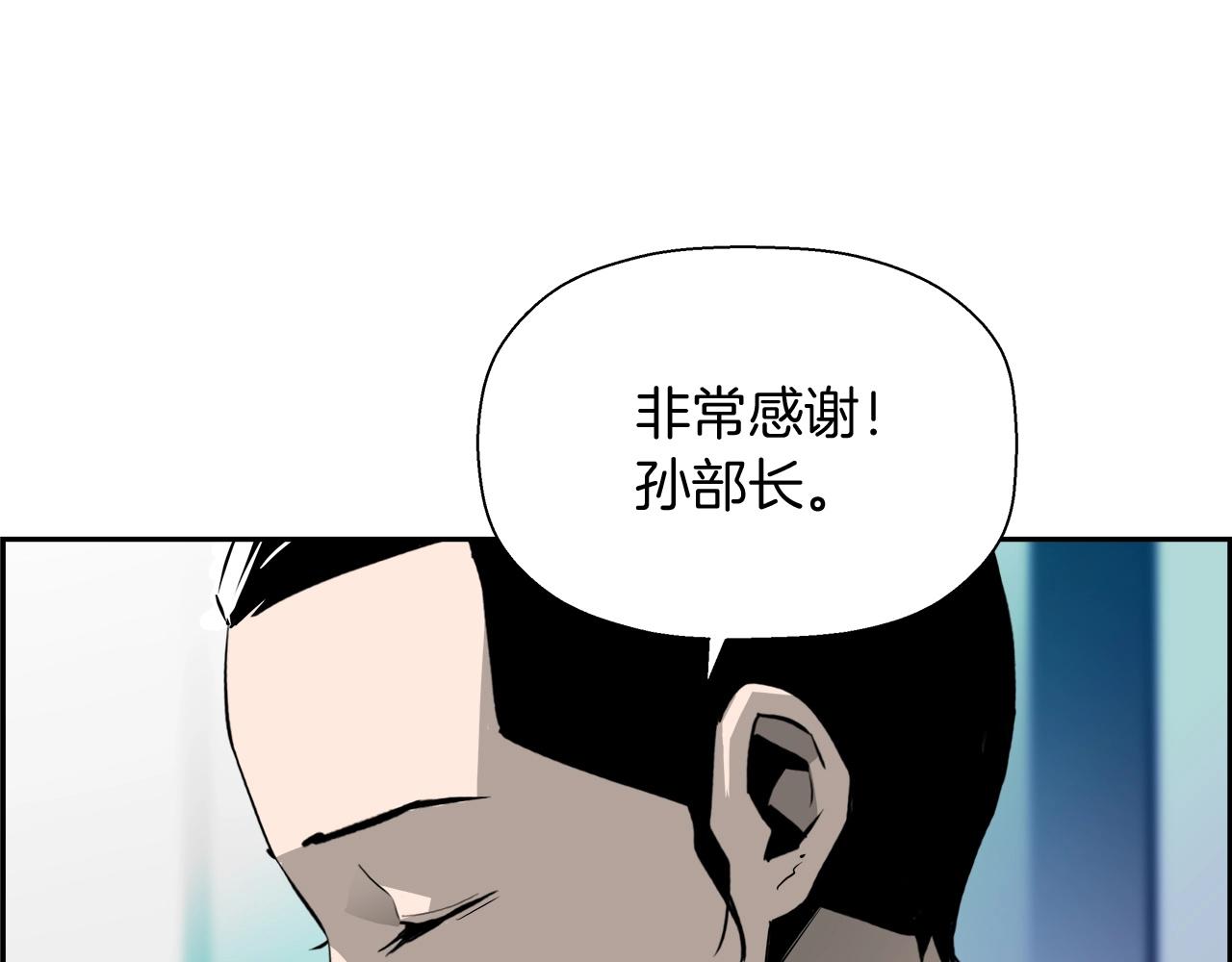 第23话 大幕拉开3