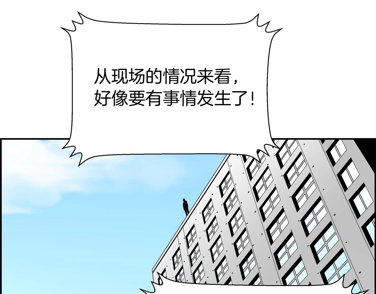 第23话 大幕拉开76