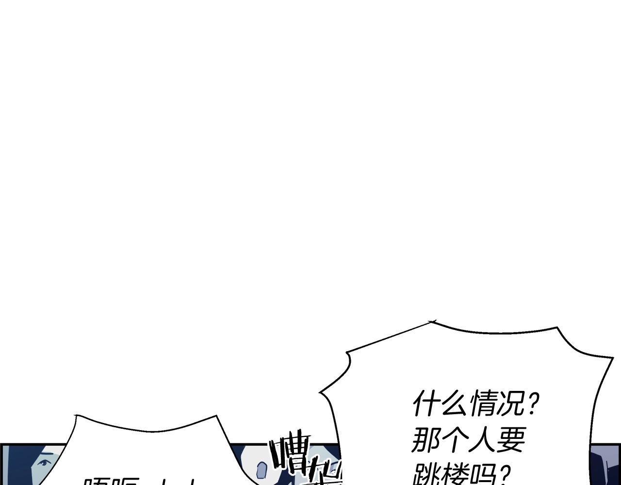 第23话 大幕拉开97