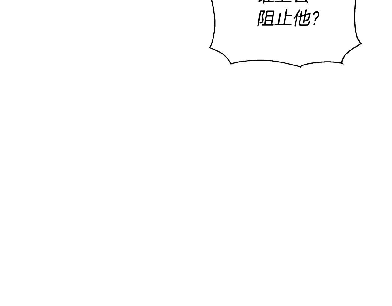 第23话 大幕拉开99
