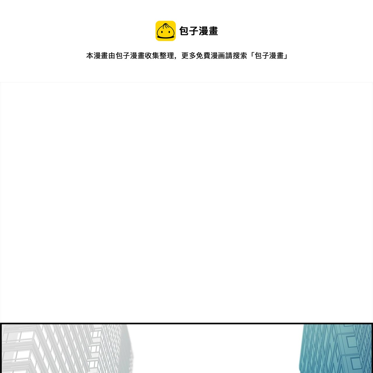 第29话 盛大演出0