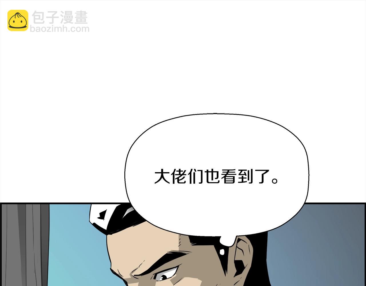 第29话 盛大演出148