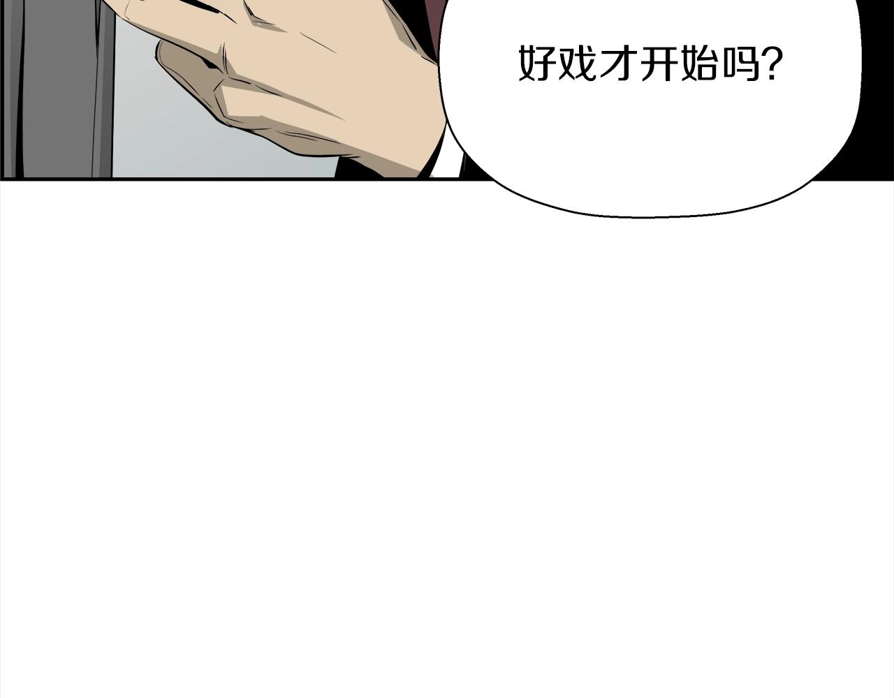 第29话 盛大演出150