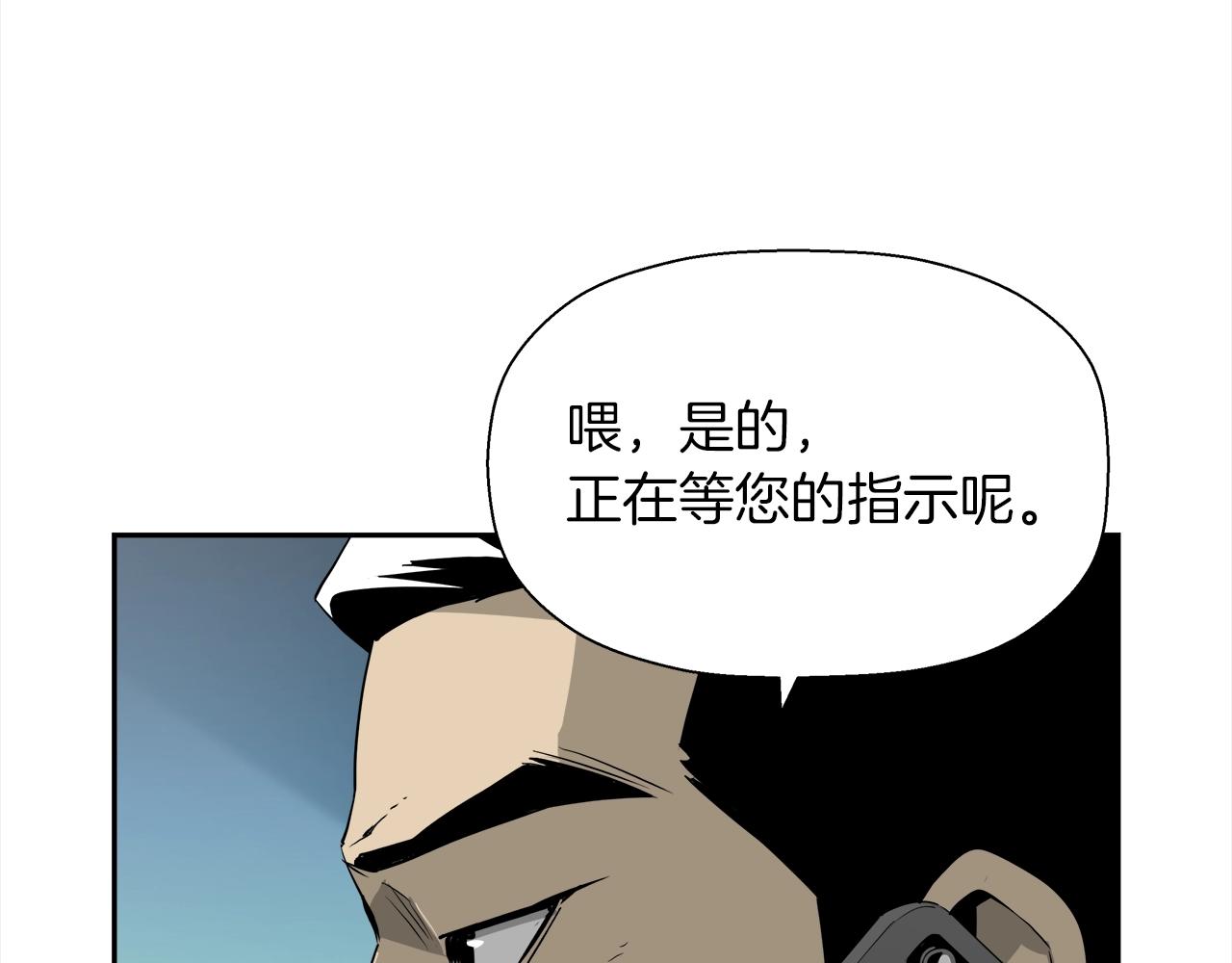 第29话 盛大演出151