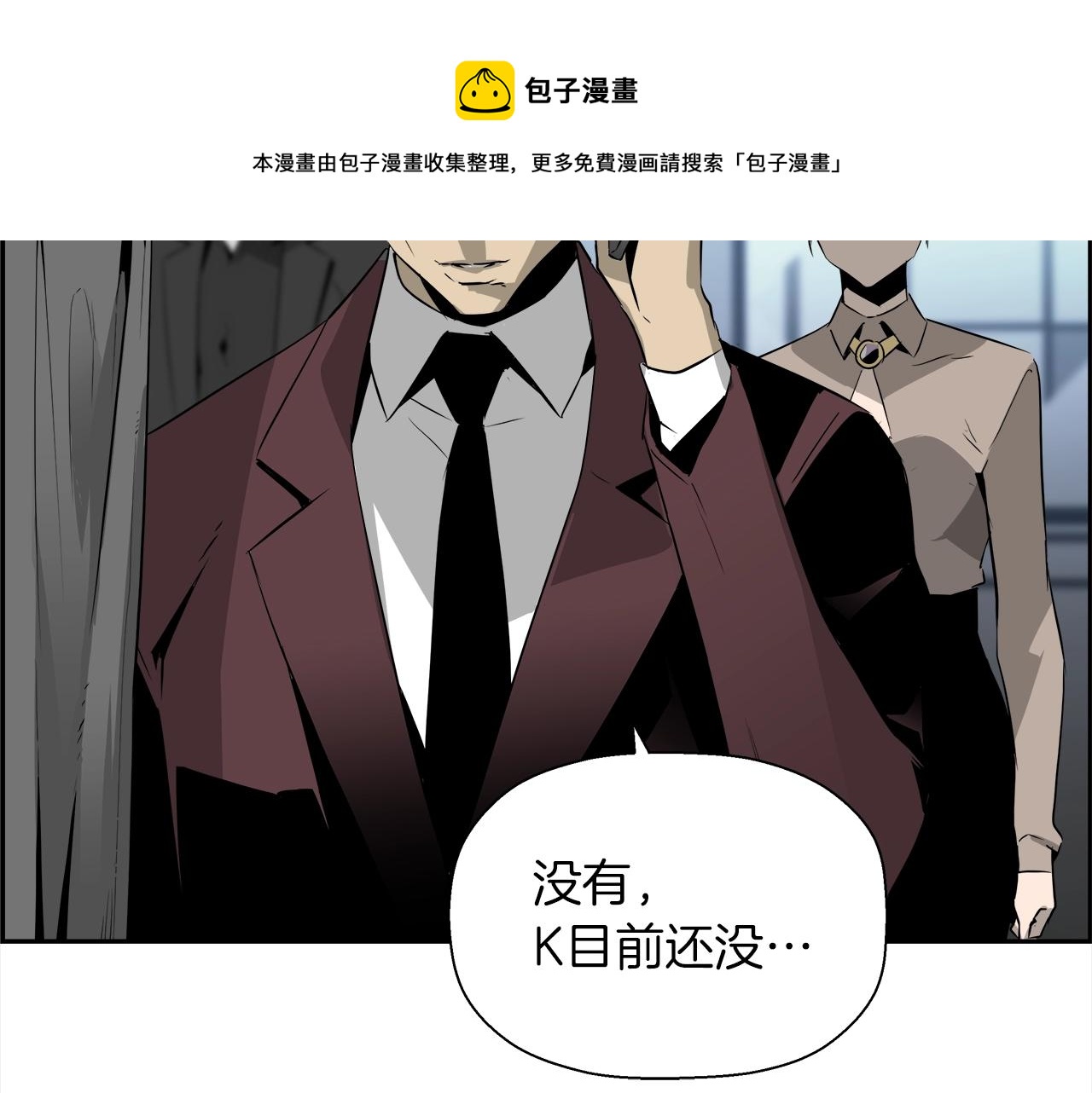 第29话 盛大演出155