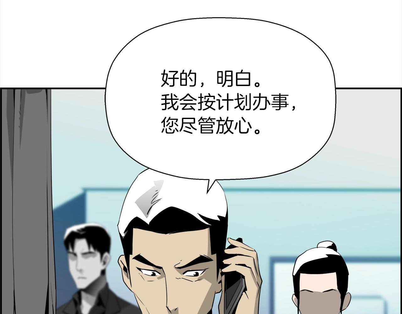 第29话 盛大演出158