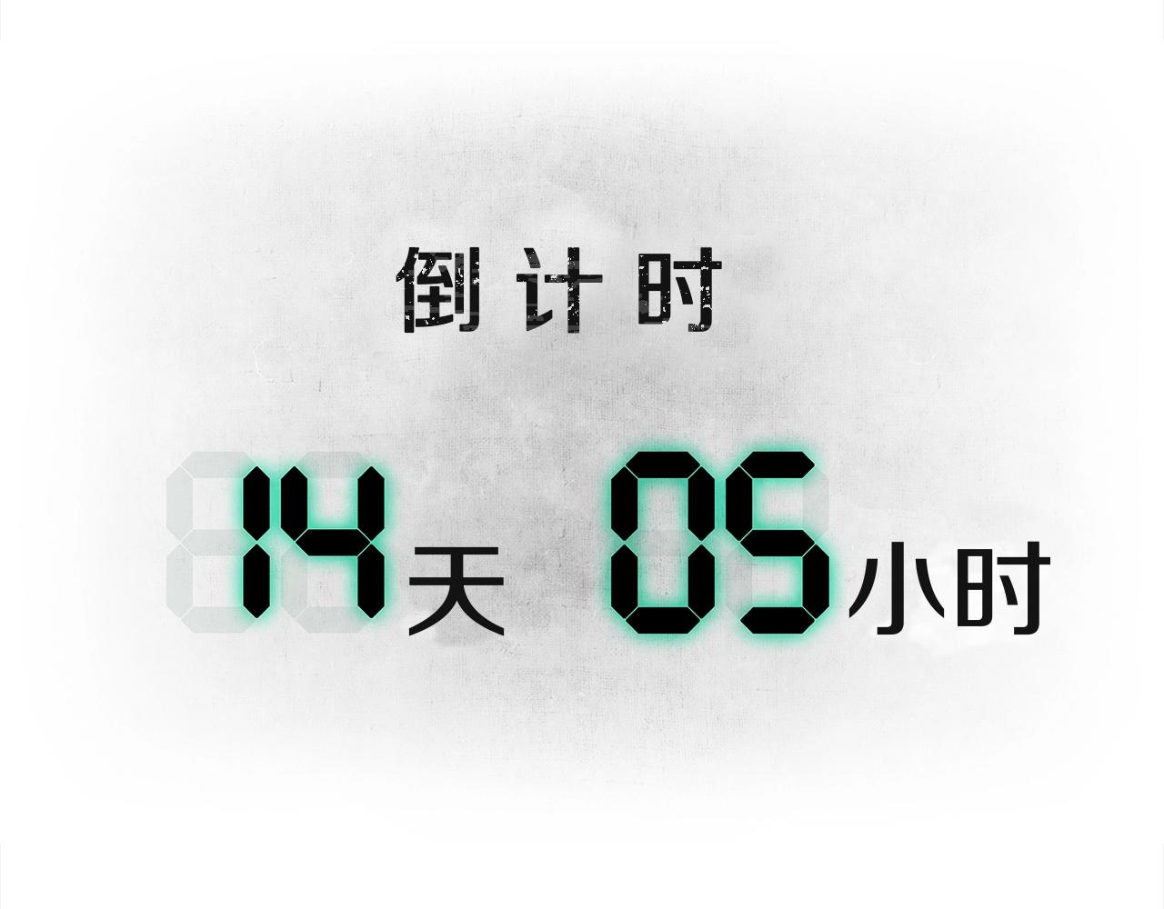 第29话 盛大演出29