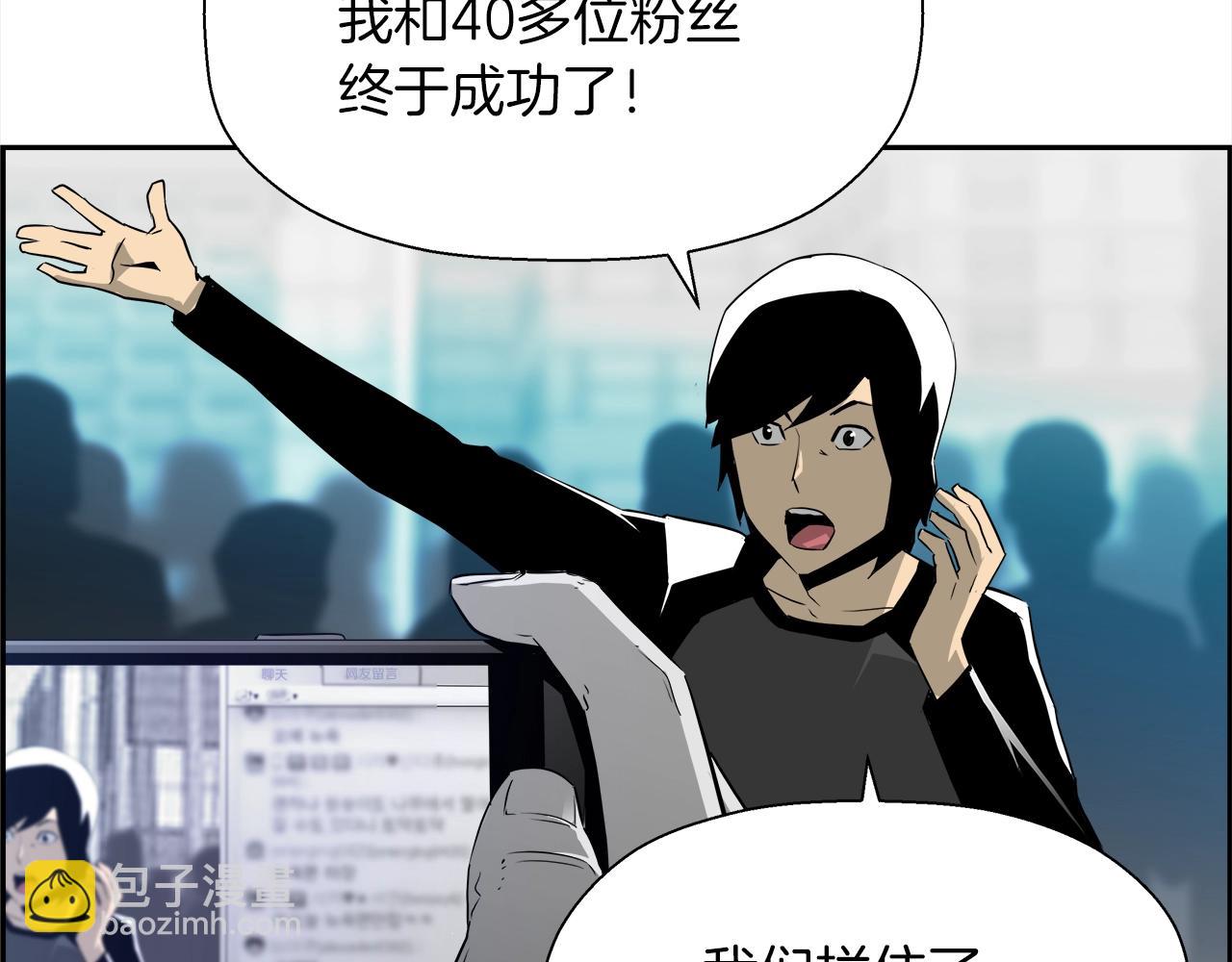 第29话 盛大演出4