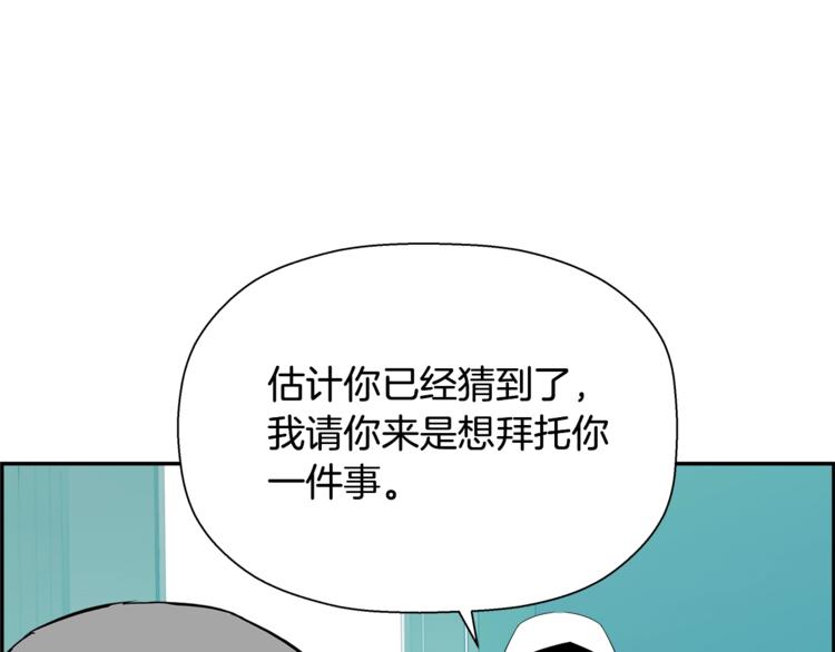 第57话 邀请100