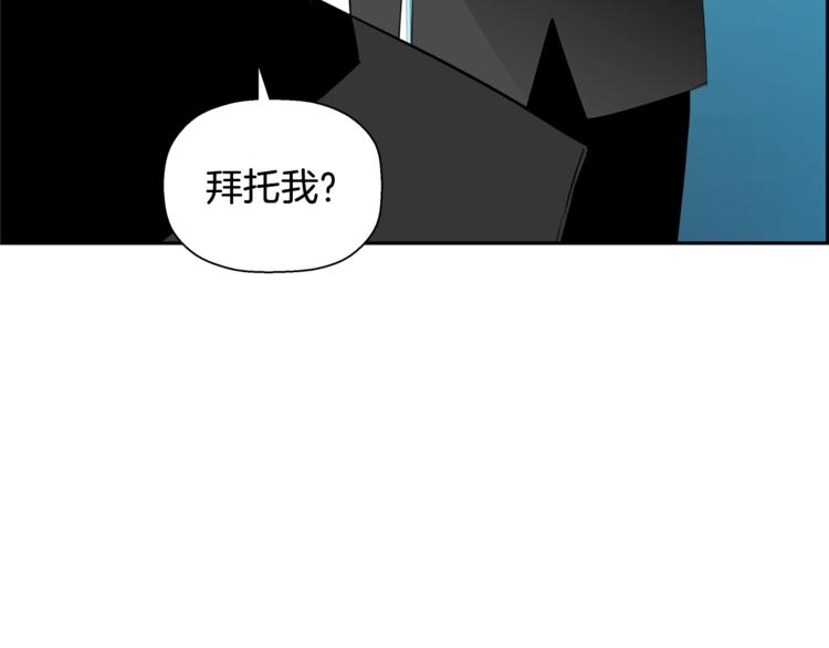第57话 邀请102