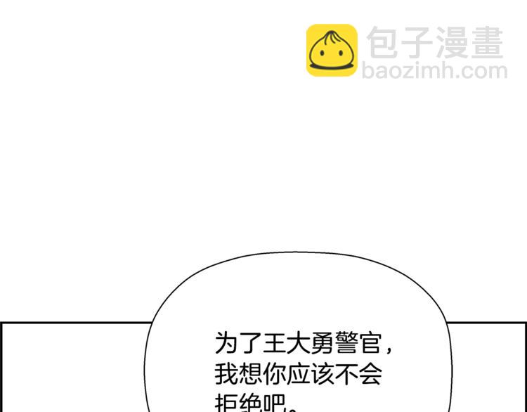 第57话 邀请103