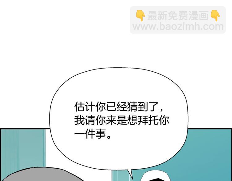 第57话 邀请104