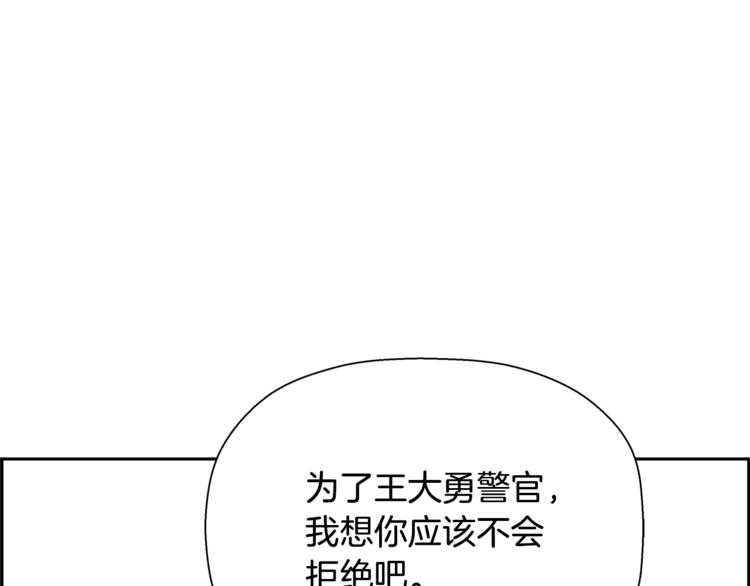 第57话 邀请107