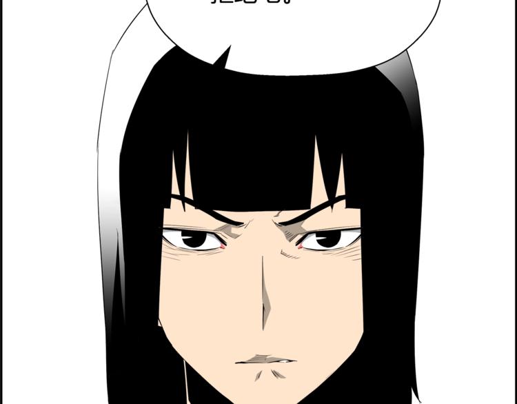 第57话 邀请108