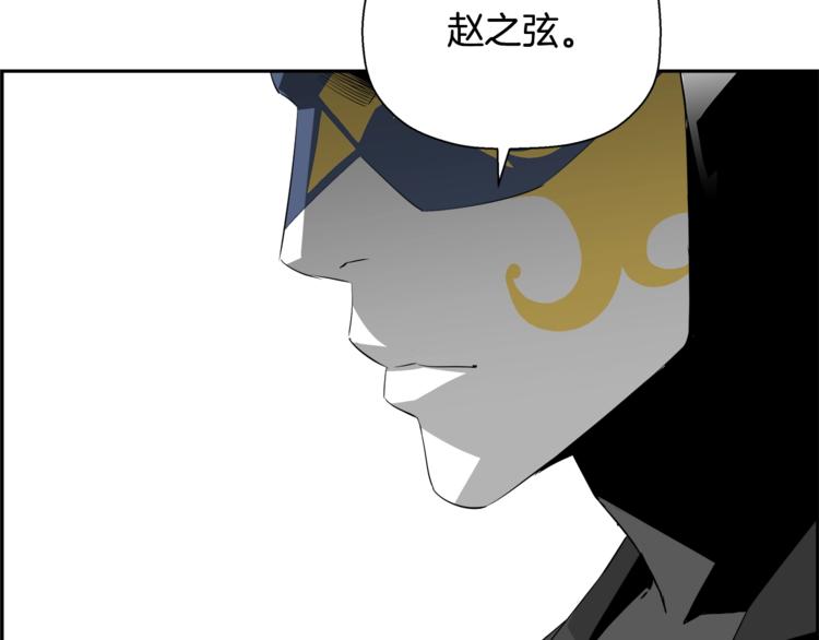 第57话 邀请111