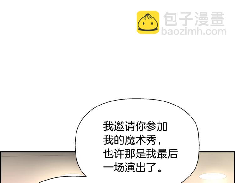 第57话 邀请113