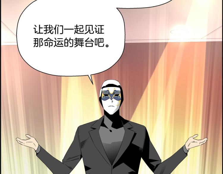 第57话 邀请114