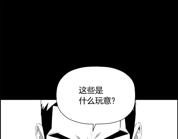 第57话 邀请12