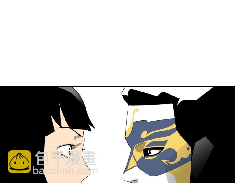 第57话 邀请120