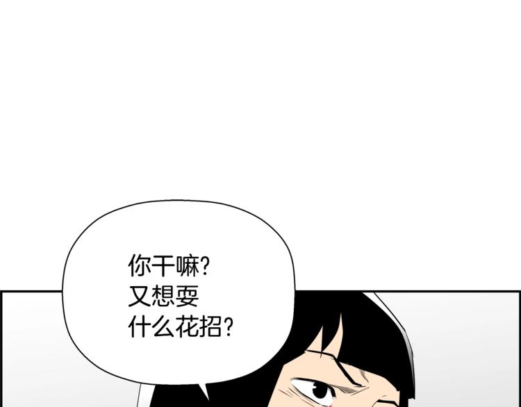 第57话 邀请123