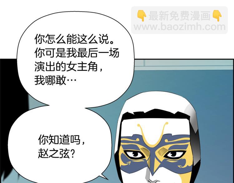 第57话 邀请126