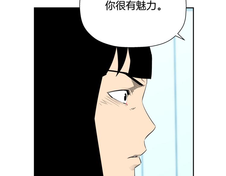 第57话 邀请129