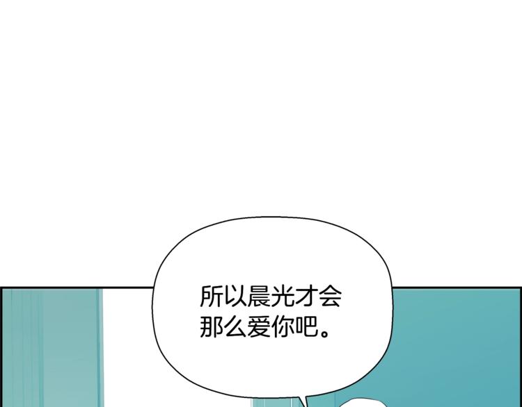 第57话 邀请132