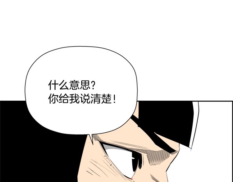 第57话 邀请135