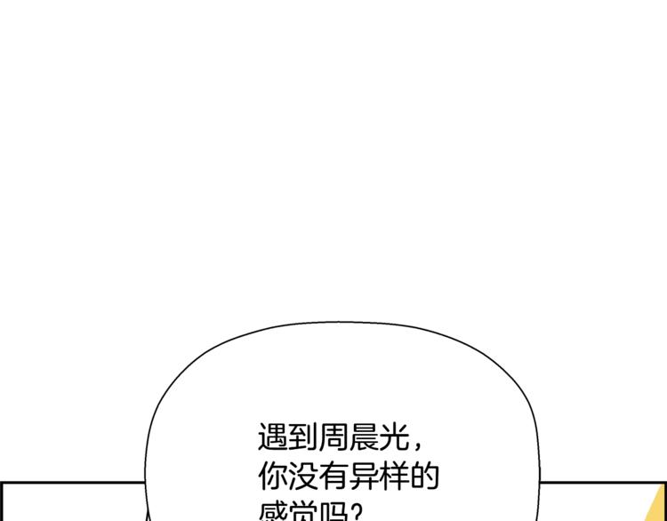 第57话 邀请137