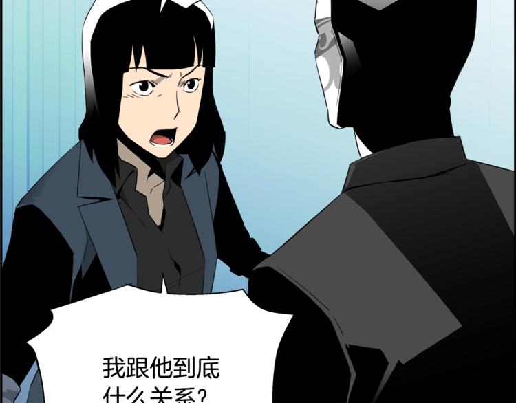 第57话 邀请142