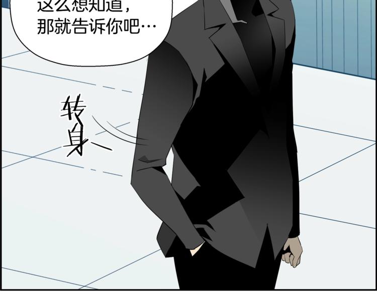 第57话 邀请145