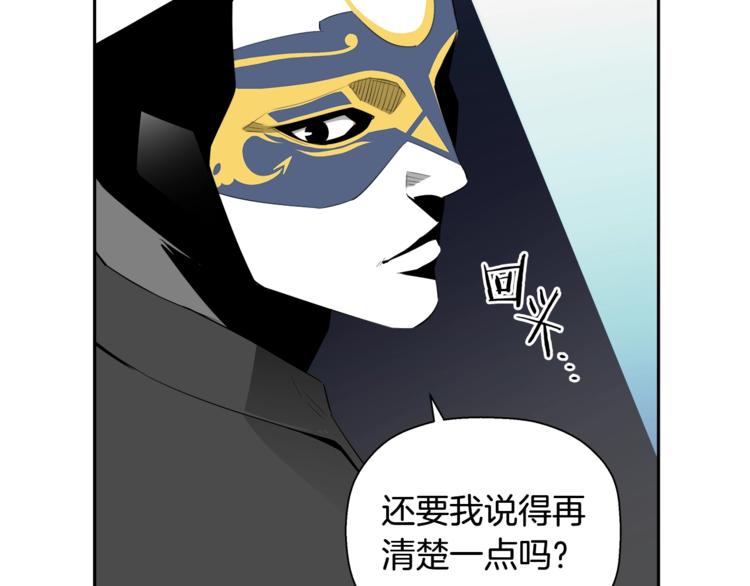 第57话 邀请148