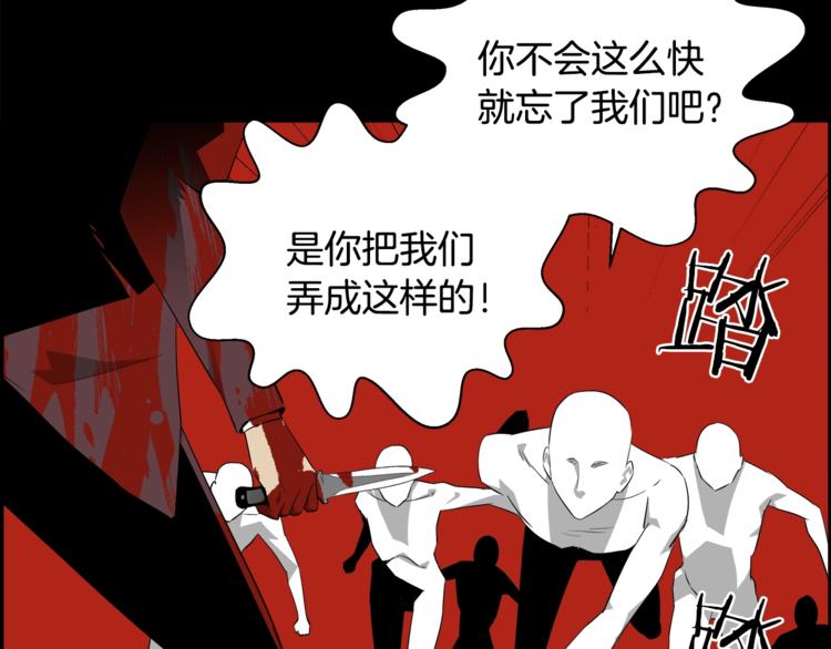 第57话 邀请15
