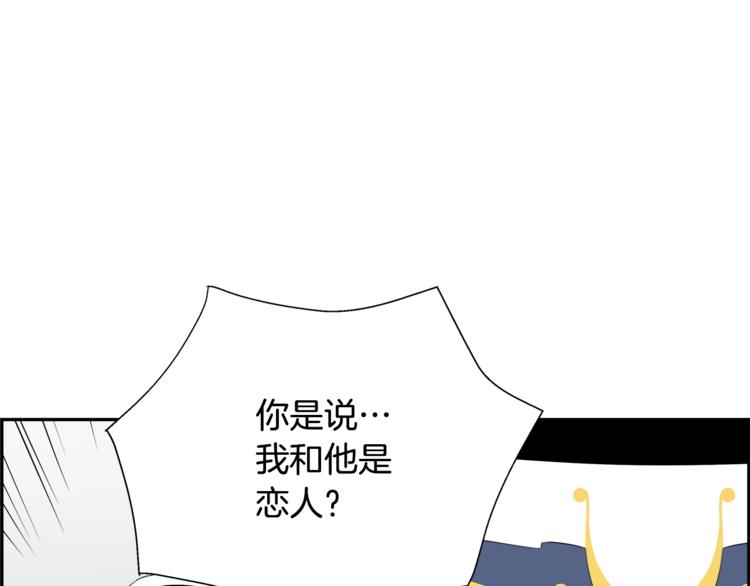 第57话 邀请150