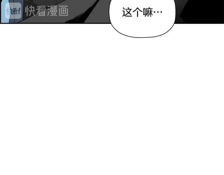 第57话 邀请152
