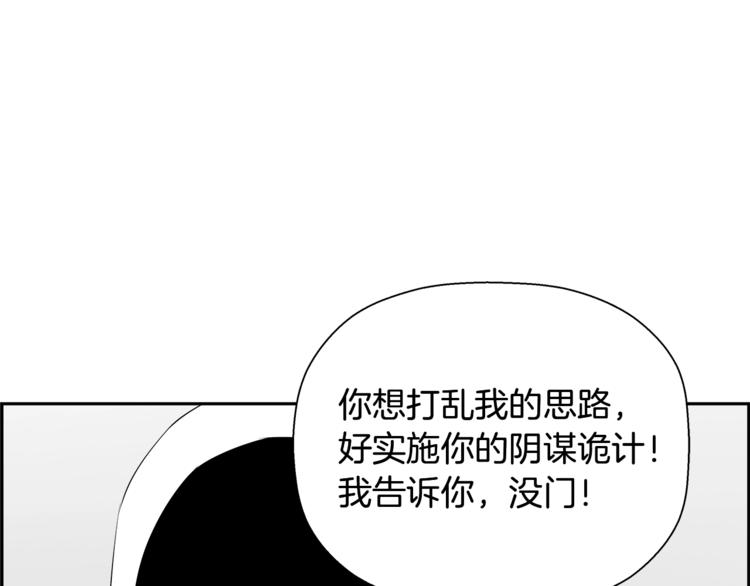 第57话 邀请155