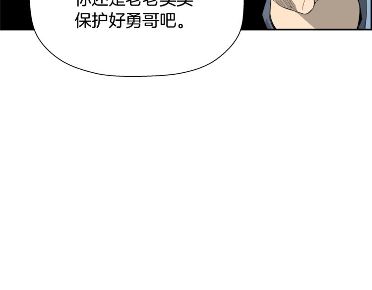第57话 邀请157