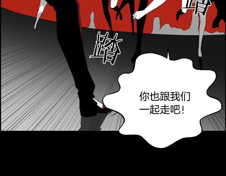 第57话 邀请16