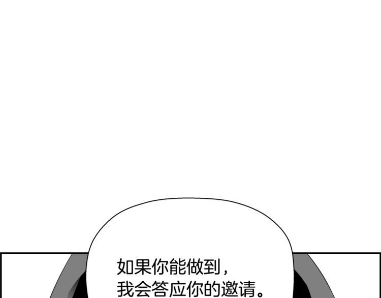 第57话 邀请165