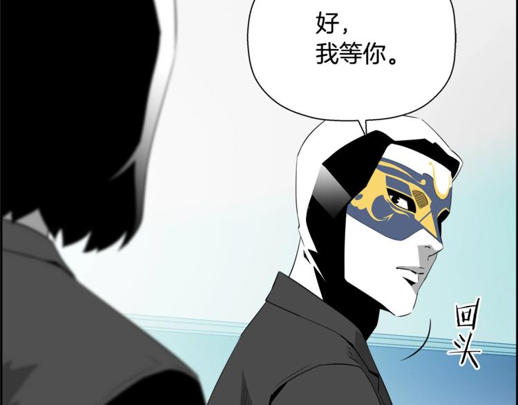 第57话 邀请169