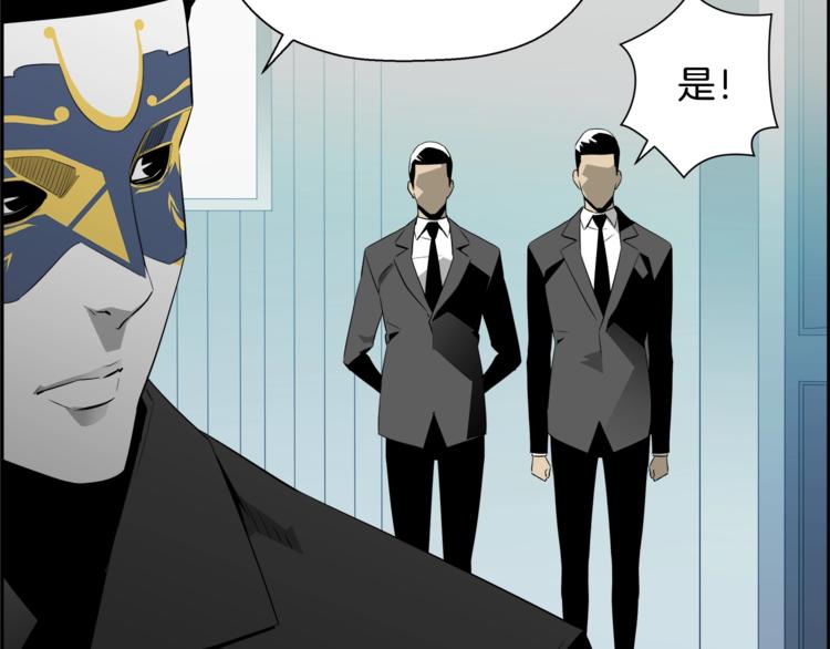 第57话 邀请173