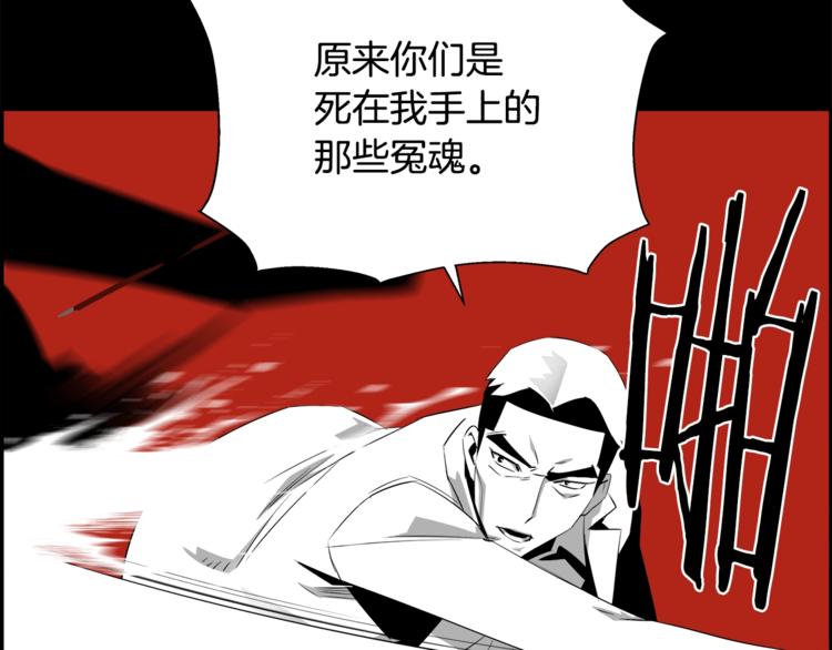 第57话 邀请18