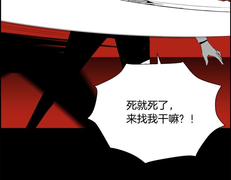 第57话 邀请19