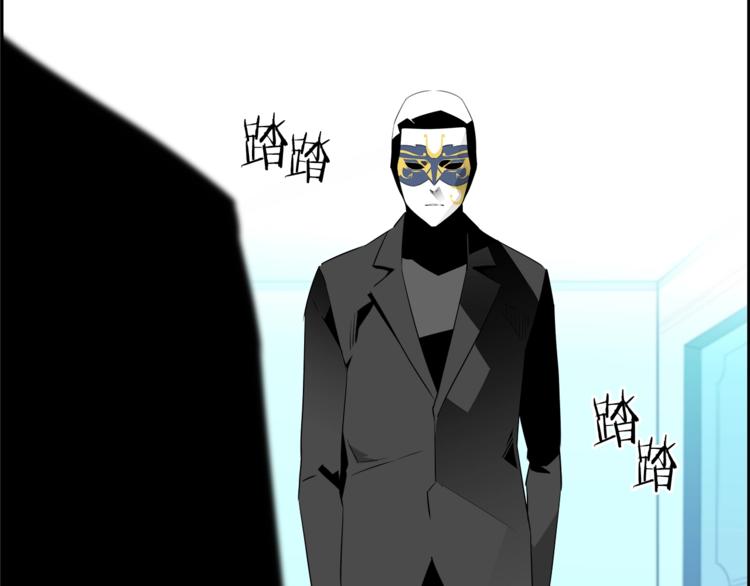 第57话 邀请190
